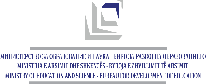 Биро за развој на образованието